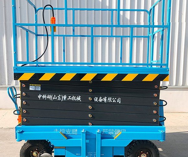 和平自行走升降机